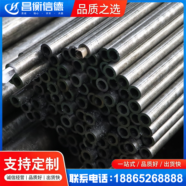 青神GCr15精密钢管