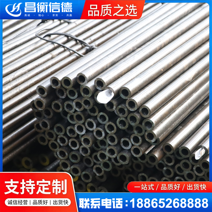 青神液压油缸用精密钢管