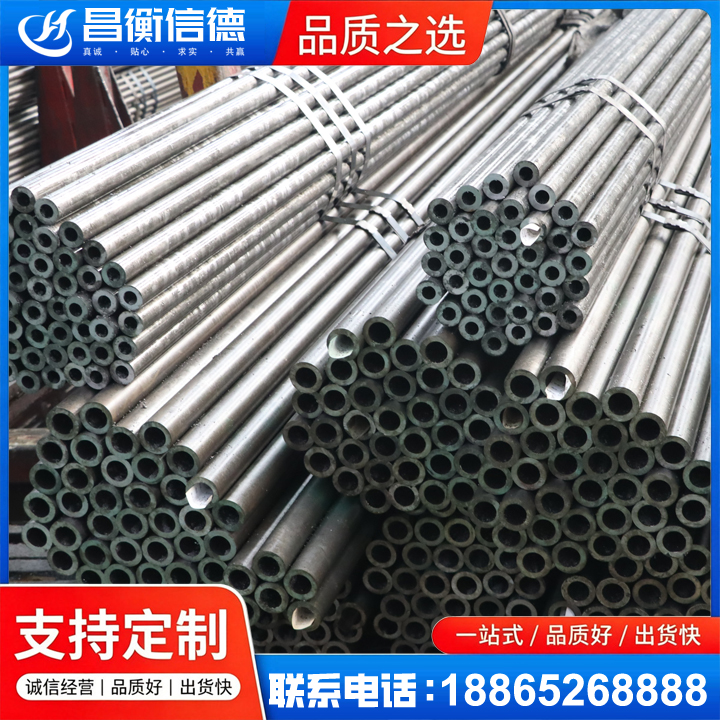 青神光亮精密钢管